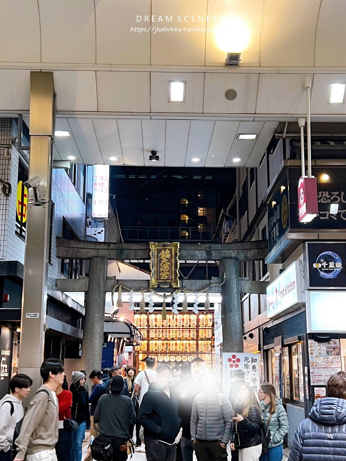 【日本-京都】舌尖上的京都散步 │在地小吃一次吃遍│錦市場美 【日本-京都】舌尖上的京都散步 │在地小吃一次吃遍│錦市場美