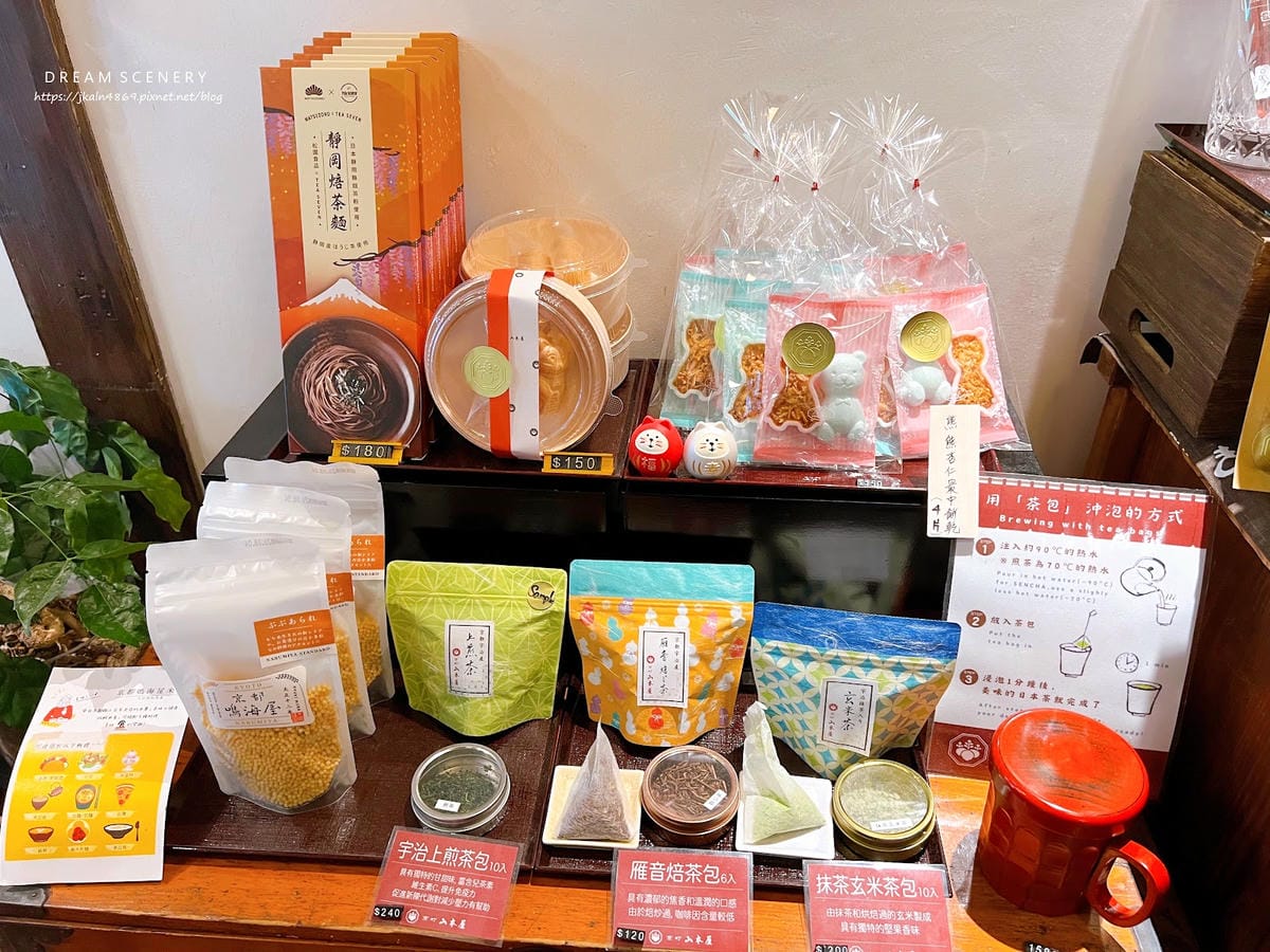 台北▴大安區│ 榕錦時光生活園區│京町山本屋 Kyomach