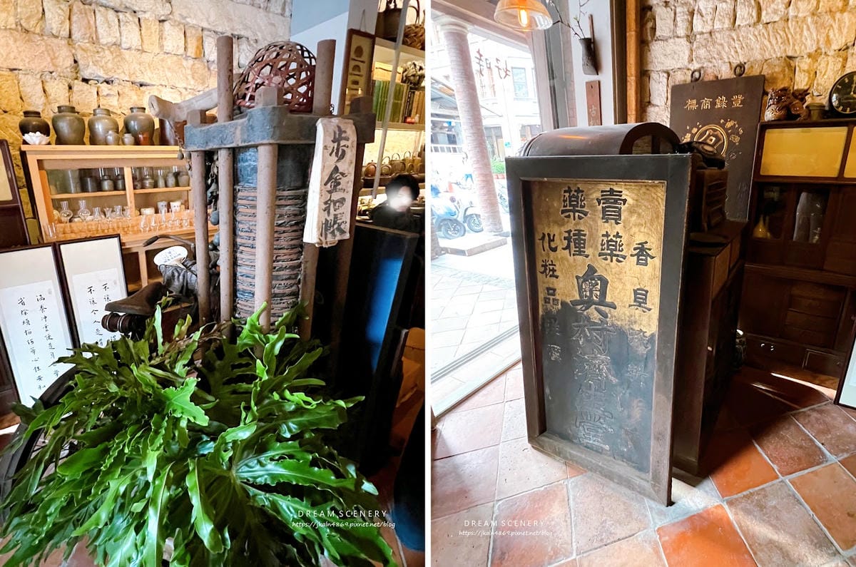 台北▴大同區│迪化街美食│預約制老宅茶屋│美好時光大稻埕 台北▴大同區│迪化街美食│預約制老宅茶屋│美好時光大稻埕