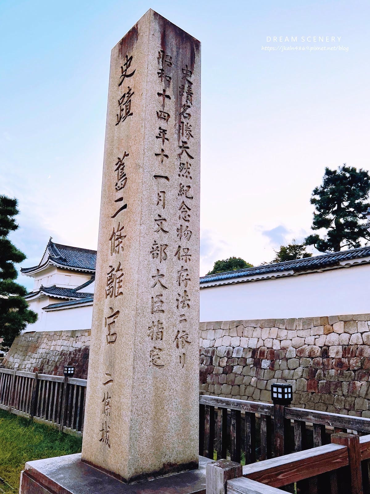 【日本-京都】京都必訪世界遺產│親臨大政奉還歷史現場│二條城 【日本-京都】京都必訪世界遺產│親臨大政奉還歷史現場│二條城