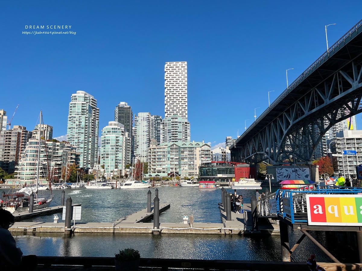 【加拿大- Vancouver】Granville Isla