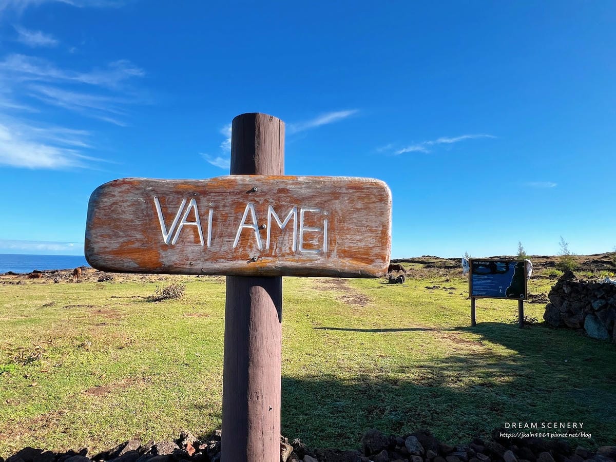 【智利-Easter Island】復活節島上著名的天然洞穴 【智利-Easter Island】復活節島上著名的天然洞穴