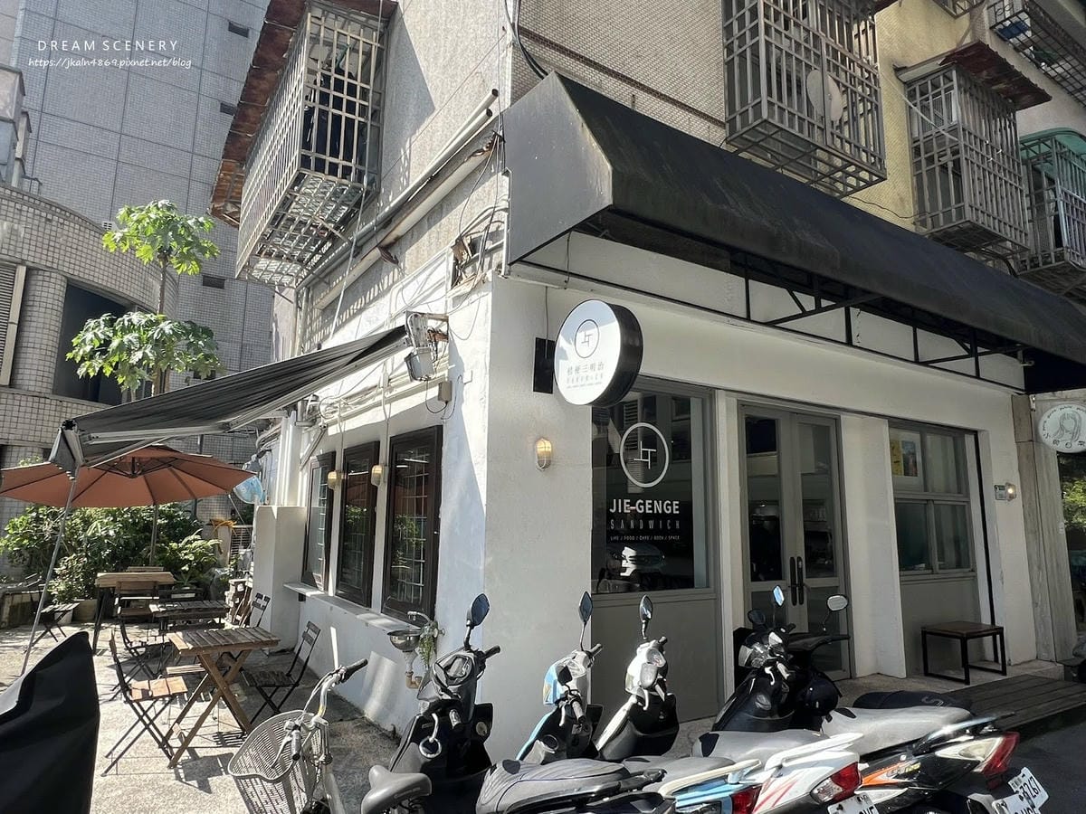 台北▴大安區│大安森林公園早午餐名店│桔梗JIEGENGE 台北▴大安區│大安森林公園早午餐名店│桔梗JIEGENGE