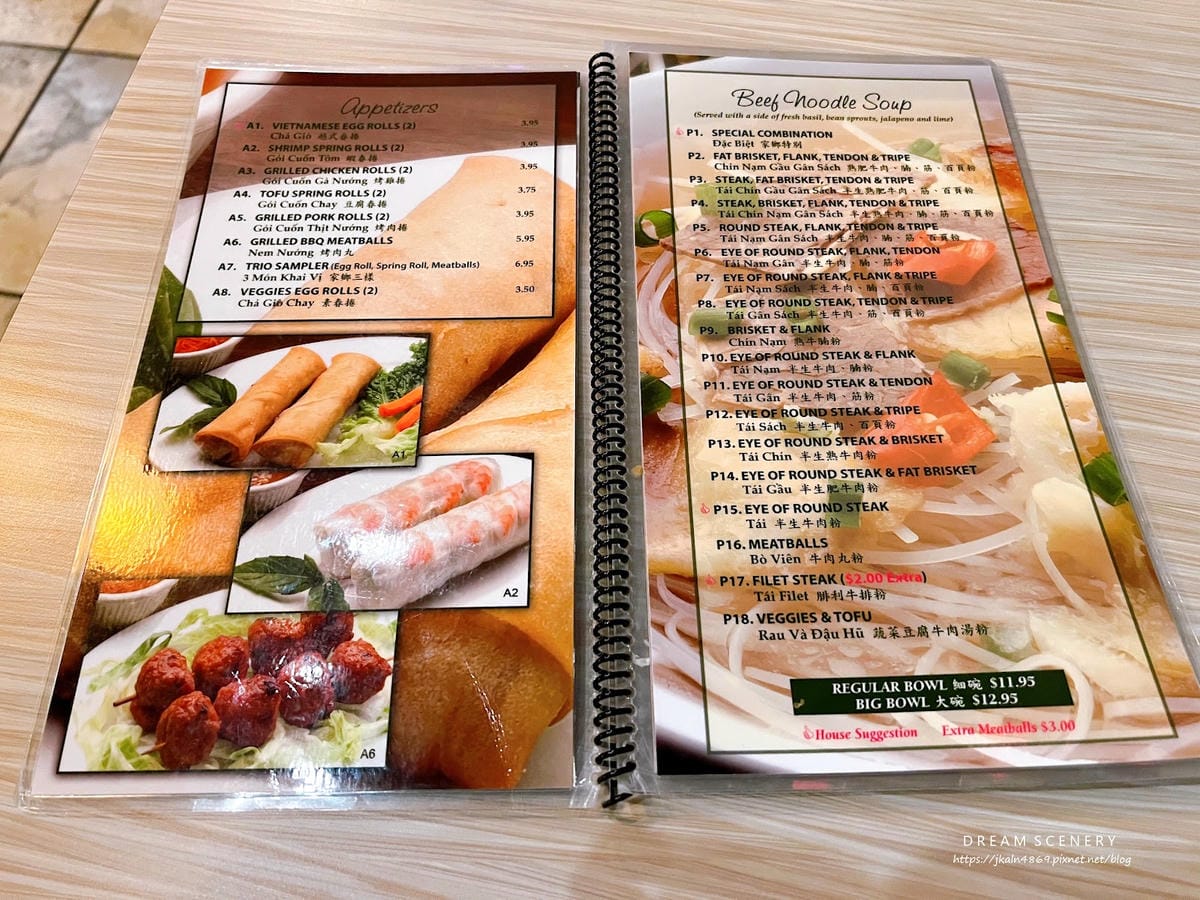 【美國-Texas】當地人喜愛的越南料理連鎖餐廳│Pho Q 【美國-Texas】當地人喜愛的越南料理連鎖餐廳│Pho Q