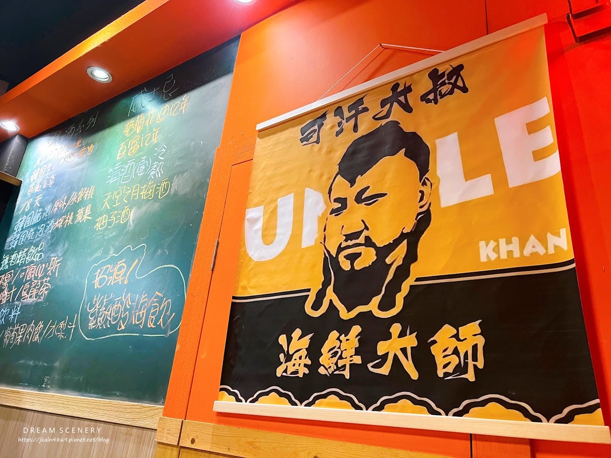 台北▴中山區│韓國五大名菜必吃醬蟹│可汗大叔 海鮮火鍋 醬蝦 台北▴中山區│韓國五大名菜必吃醬蟹│可汗大叔 海鮮火鍋 醬蝦