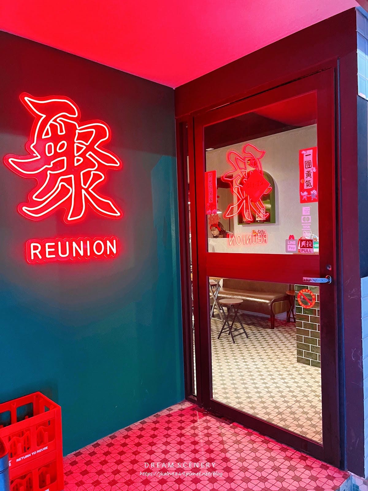 台北▴大安區│港式打邊爐火鍋餐酒館│再聚 Reunion P 台北▴大安區│港式打邊爐火鍋餐酒館│再聚 Reunion P