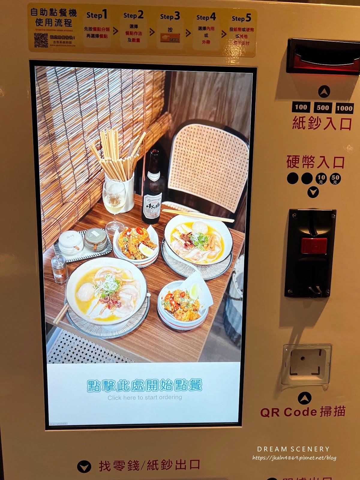 台北▴大安區│人氣烏骨雞機白湯│Hanekin 麵屋.羽金 台北▴大安區│人氣烏骨雞機白湯│Hanekin 麵屋.羽金