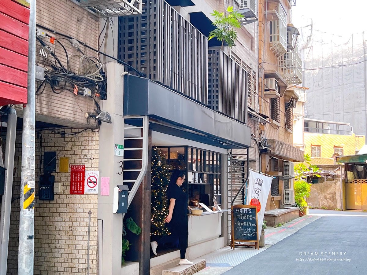台北▴大安區│隱藏在巷弄內的古早味│瑞安油飯