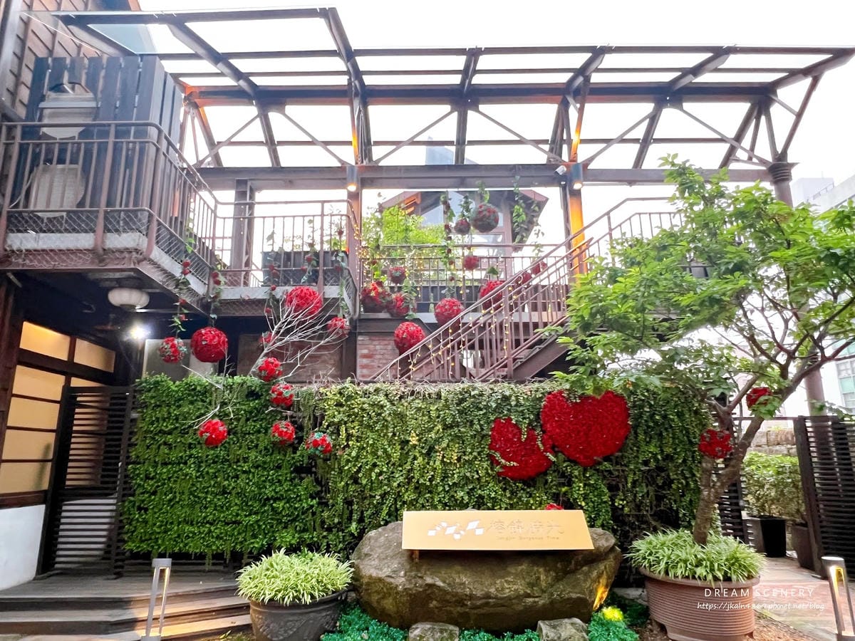 台北▴大安區│ 榕錦時光生活園區│京町山本屋 Kyomach