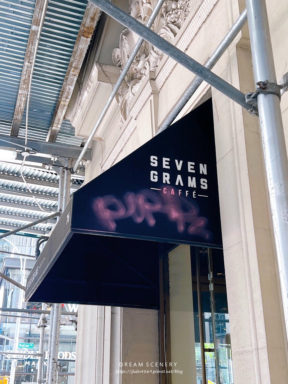 【美國-New York】咖啡館兼烘焙店│必吃濃郁流心coo 【美國-New York】咖啡館兼烘焙店│必吃濃郁流心coo