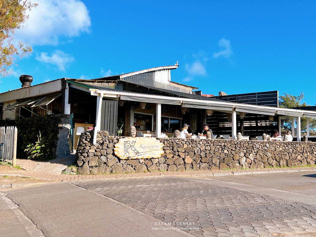 【智利-Easter Island】復活節島美食│波利尼西亞 【智利-Easter Island】復活節島美食│波利尼西亞