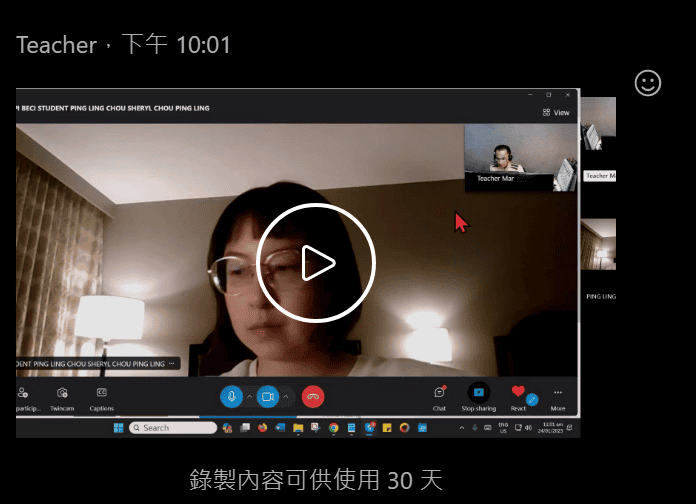 School A+線上口說外教英文學習經驗分享 School A+線上口說外教英文學習經驗分享