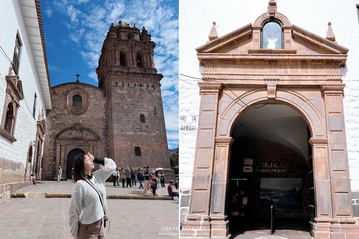 【祕魯-Cusco】印加帝國最受尊敬的寺廟│太陽神殿│Cor 【祕魯-Cusco】印加帝國最受尊敬的寺廟│太陽神殿│Cor