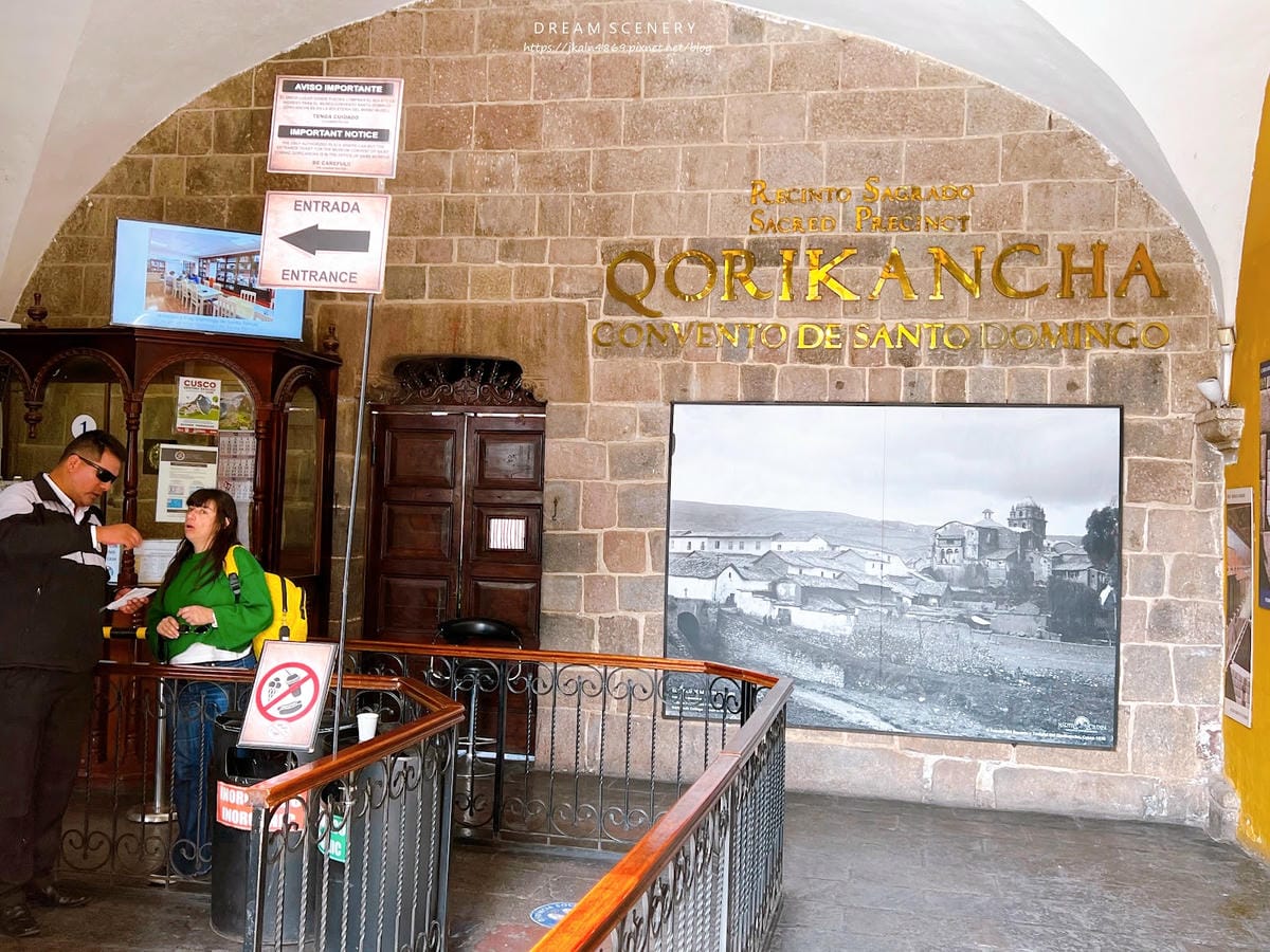 【祕魯-Cusco】印加帝國最受尊敬的寺廟│太陽神殿│Cor 【祕魯-Cusco】印加帝國最受尊敬的寺廟│太陽神殿│Cor