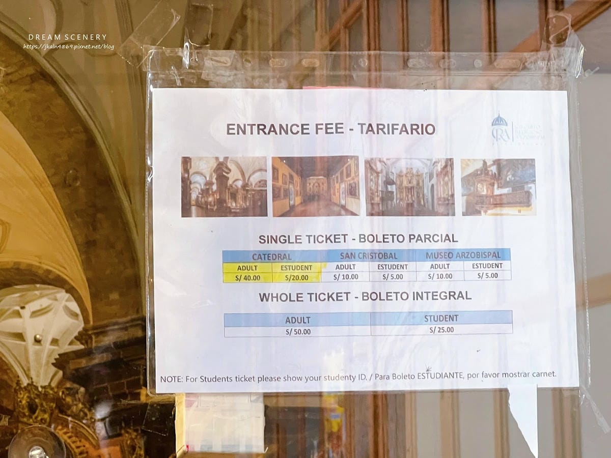 【祕魯-Cusco】庫斯科兵器廣場│耶穌會教堂│庫斯科大教堂 【祕魯-Cusco】庫斯科兵器廣場│耶穌會教堂│庫斯科大教堂