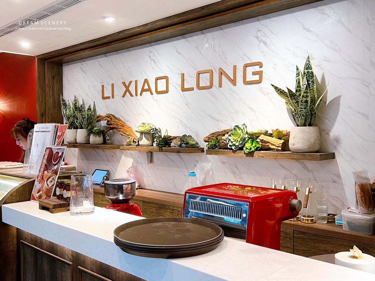 台北▴大同區│港市創意料理飲茶│貍小籠點心專門店 LI XI 台北▴大同區│港市創意料理飲茶│貍小籠點心專門店 LI XI