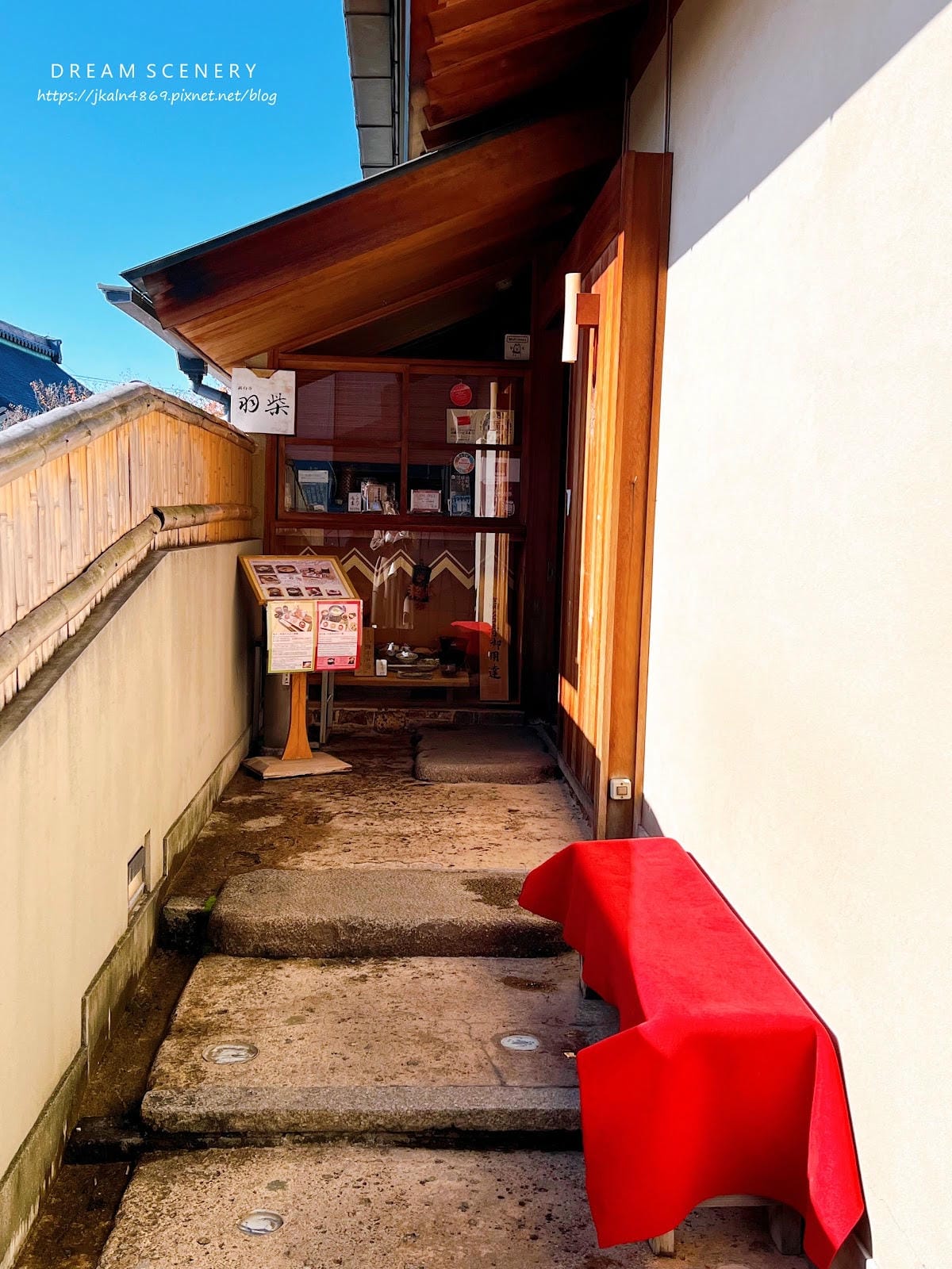 【日本-京都】京料理高臺寺羽柴│京都湯豆腐│Kyoto Cu 【日本-京都】京料理高臺寺羽柴│京都湯豆腐│Kyoto Cu