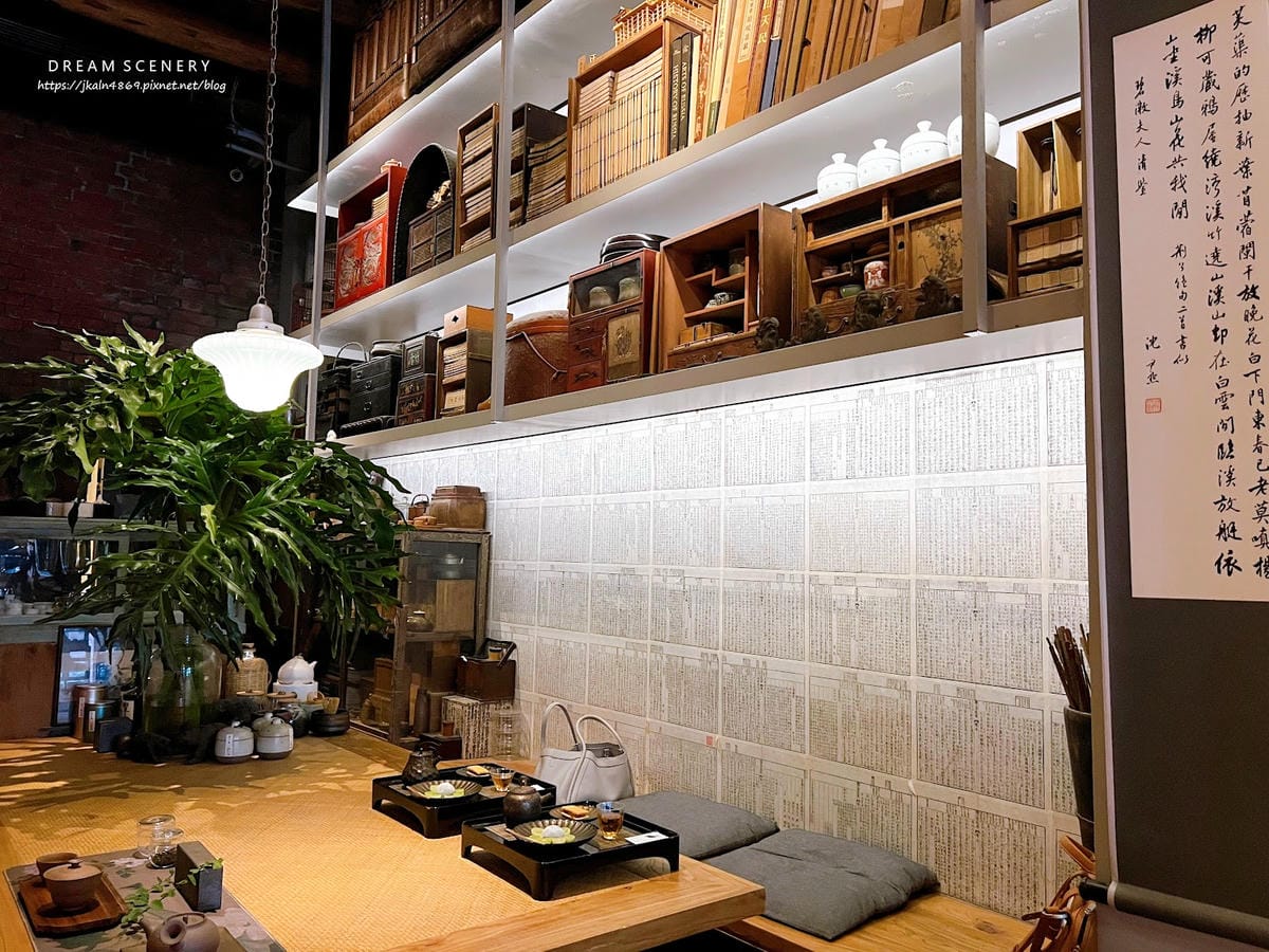 台北▴大同區│迪化街美食│預約制老宅茶屋│美好時光大稻埕 台北▴大同區│迪化街美食│預約制老宅茶屋│美好時光大稻埕