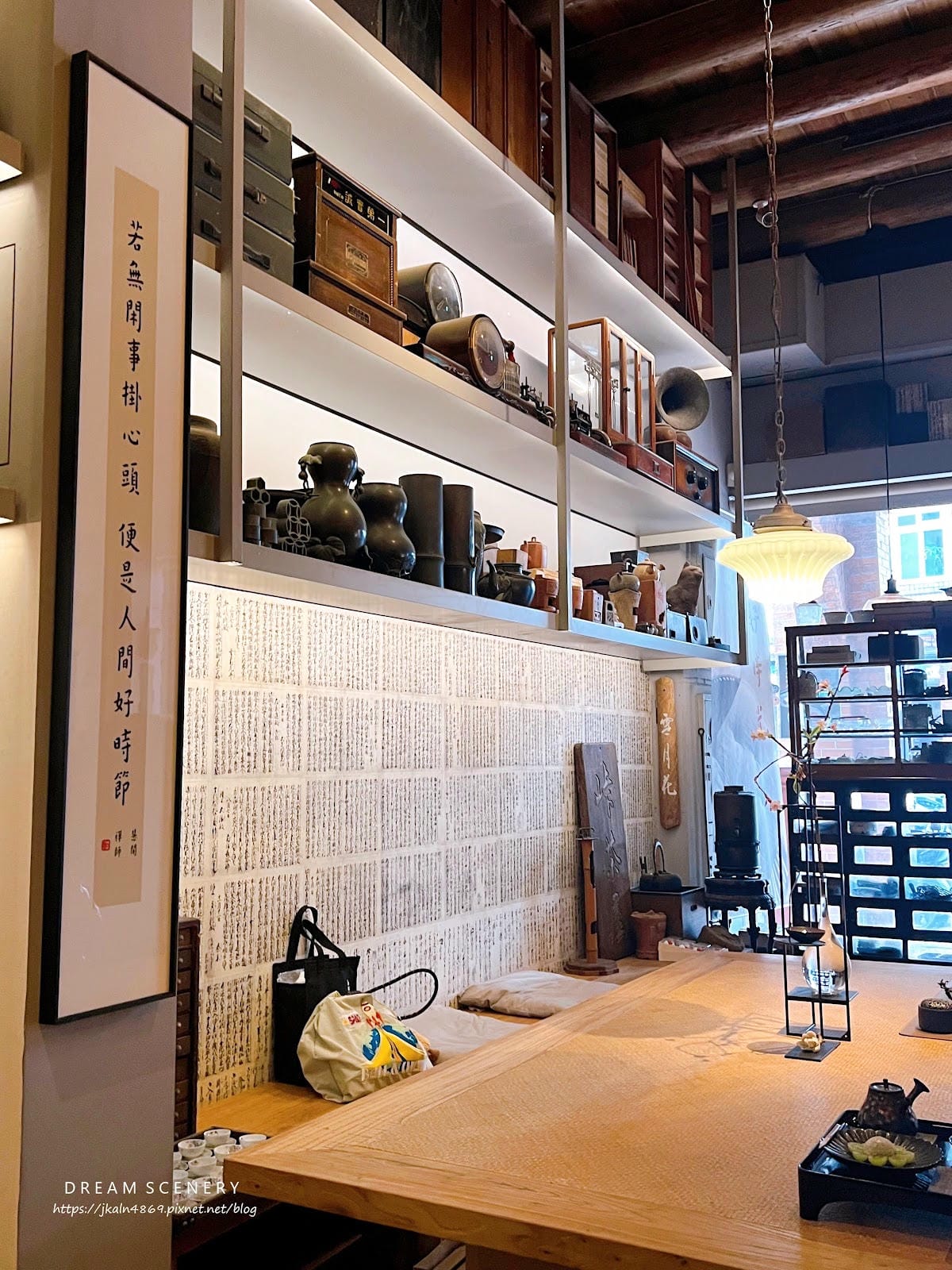台北▴大同區│迪化街美食│預約制老宅茶屋│美好時光大稻埕 台北▴大同區│迪化街美食│預約制老宅茶屋│美好時光大稻埕