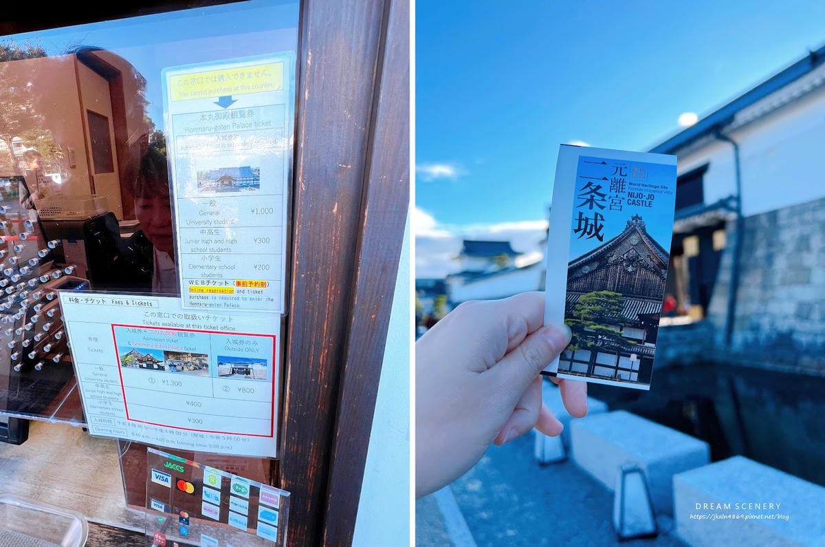 【日本-京都】京都必訪世界遺產│親臨大政奉還歷史現場│二條城 【日本-京都】京都必訪世界遺產│親臨大政奉還歷史現場│二條城