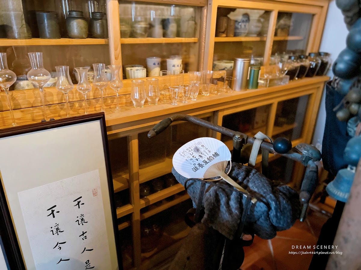 台北▴大同區│迪化街美食│預約制老宅茶屋│美好時光大稻埕 台北▴大同區│迪化街美食│預約制老宅茶屋│美好時光大稻埕