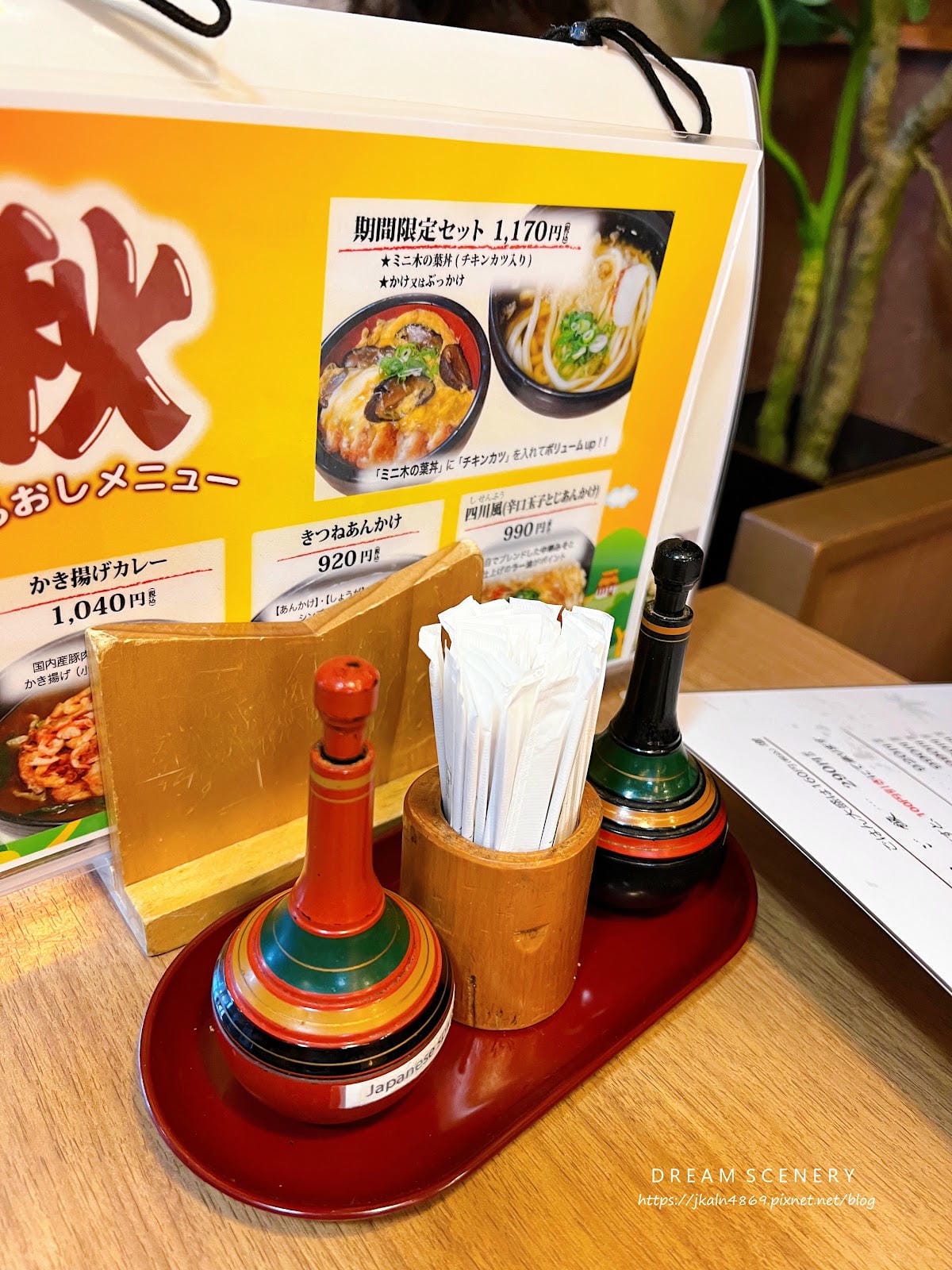 【日本-京都】京都伏見稻禾必吃│手打うどん けんどん屋│Te 【日本-京都】京都伏見稻禾必吃│手打うどん けんどん屋│Te