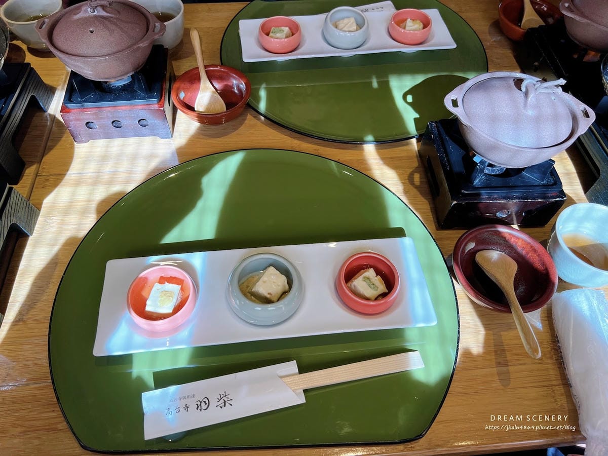 【日本-京都】京料理高臺寺羽柴│京都湯豆腐│Kyoto Cu 【日本-京都】京料理高臺寺羽柴│京都湯豆腐│Kyoto Cu