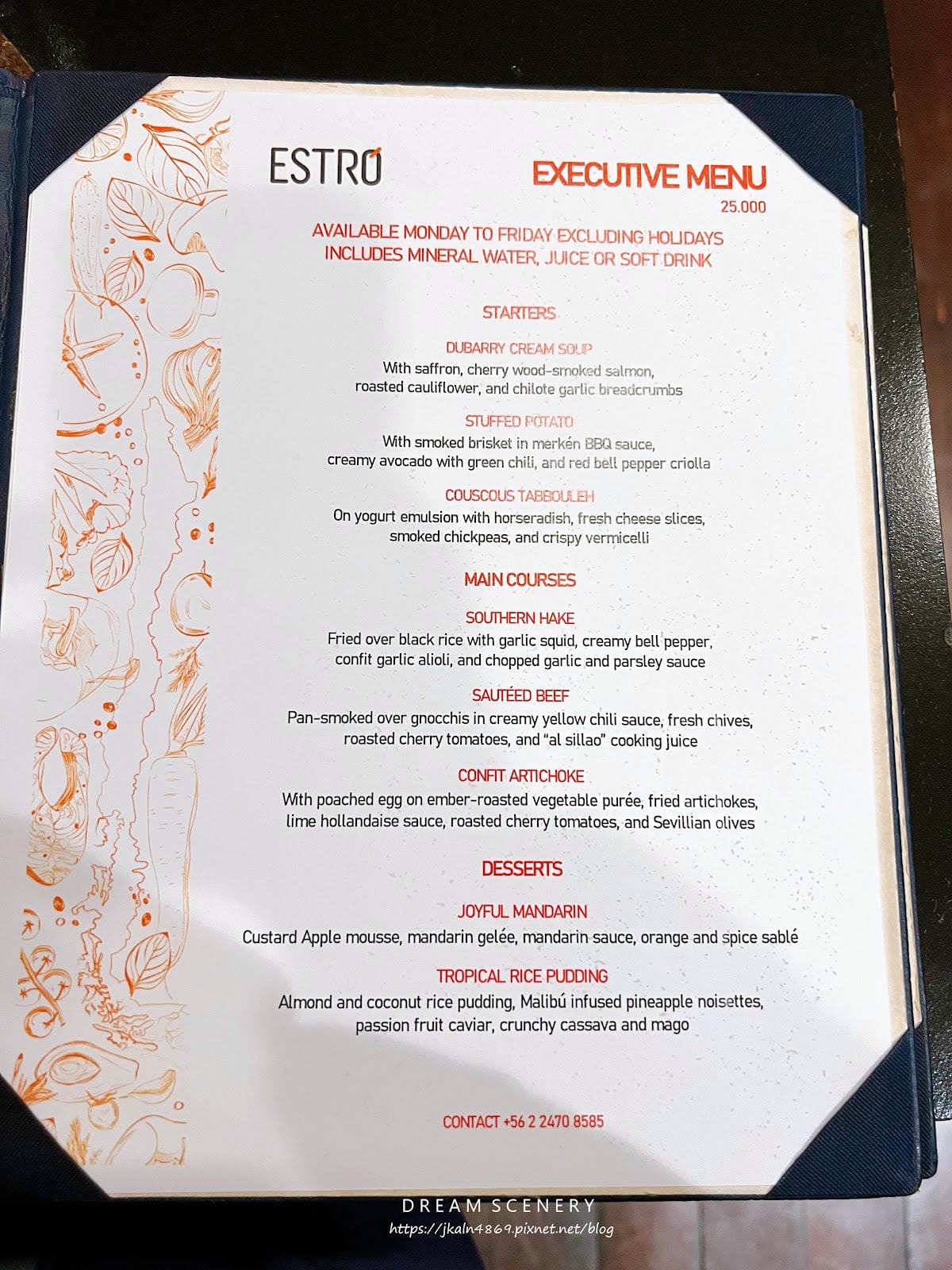 【智利-Santiago】飯店早餐及晚餐 | 聖地亞哥麗思卡 【智利-Santiago】飯店早餐及晚餐 | 聖地亞哥麗思卡