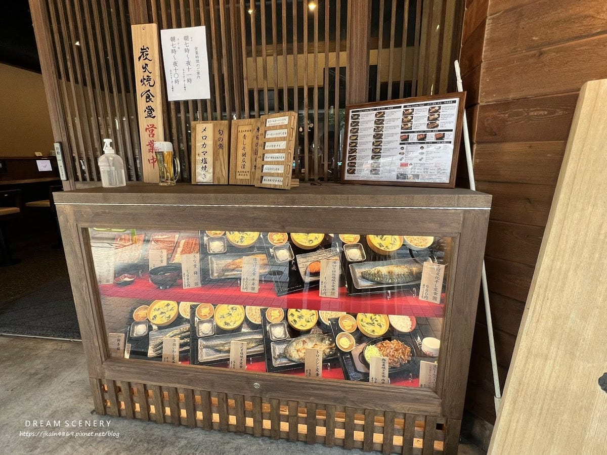 【日本-東京】平價卻不將就│連鎖日式炭火烤魚朝食│しんぱち食 【日本-東京】平價卻不將就│連鎖日式炭火烤魚朝食│しんぱち食
