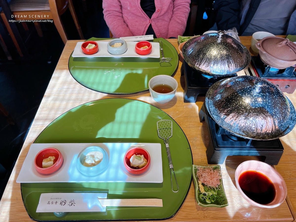 【日本-京都】京料理高臺寺羽柴│京都湯豆腐│Kyoto Cu 【日本-京都】京料理高臺寺羽柴│京都湯豆腐│Kyoto Cu