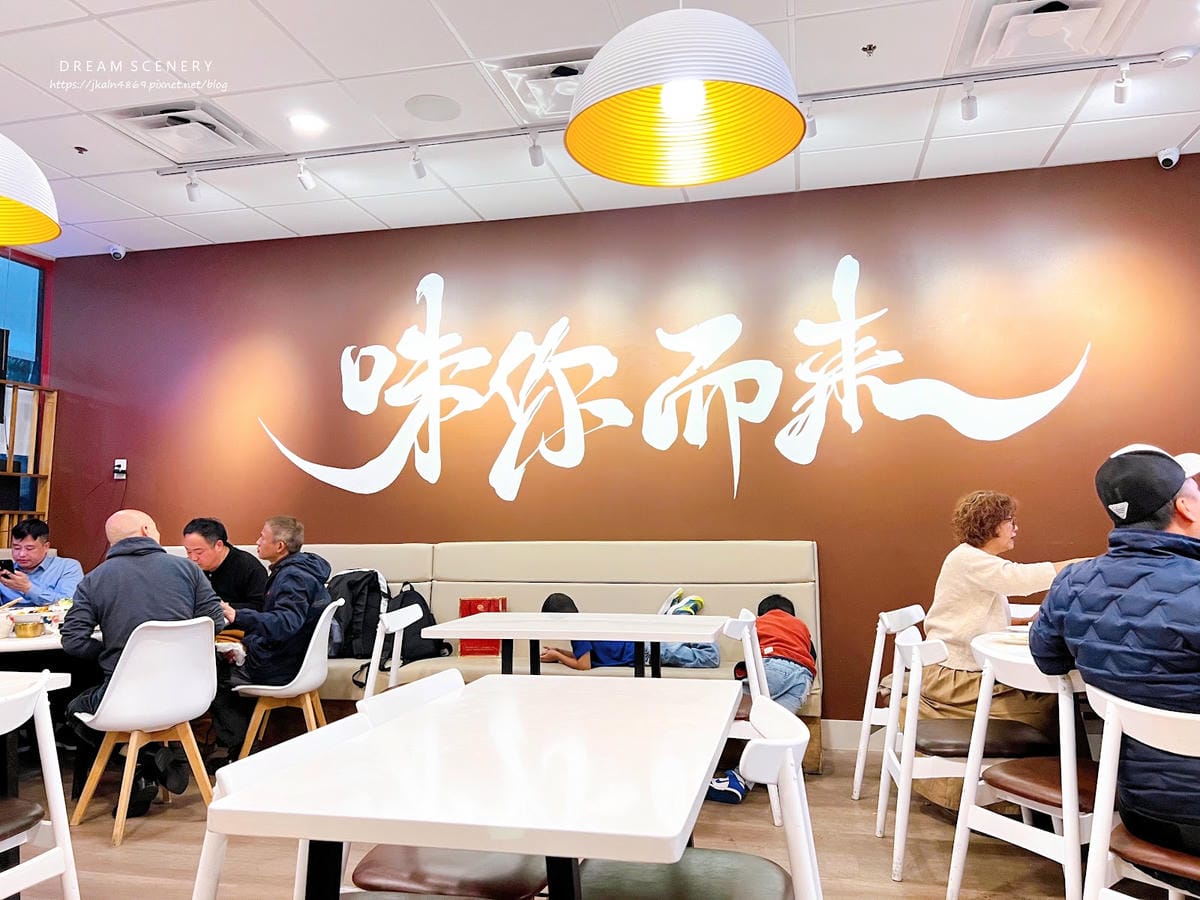 【美國-Texas】休士頓中國城敦煌廣場美食│Flavor 【美國-Texas】休士頓中國城敦煌廣場美食│Flavor