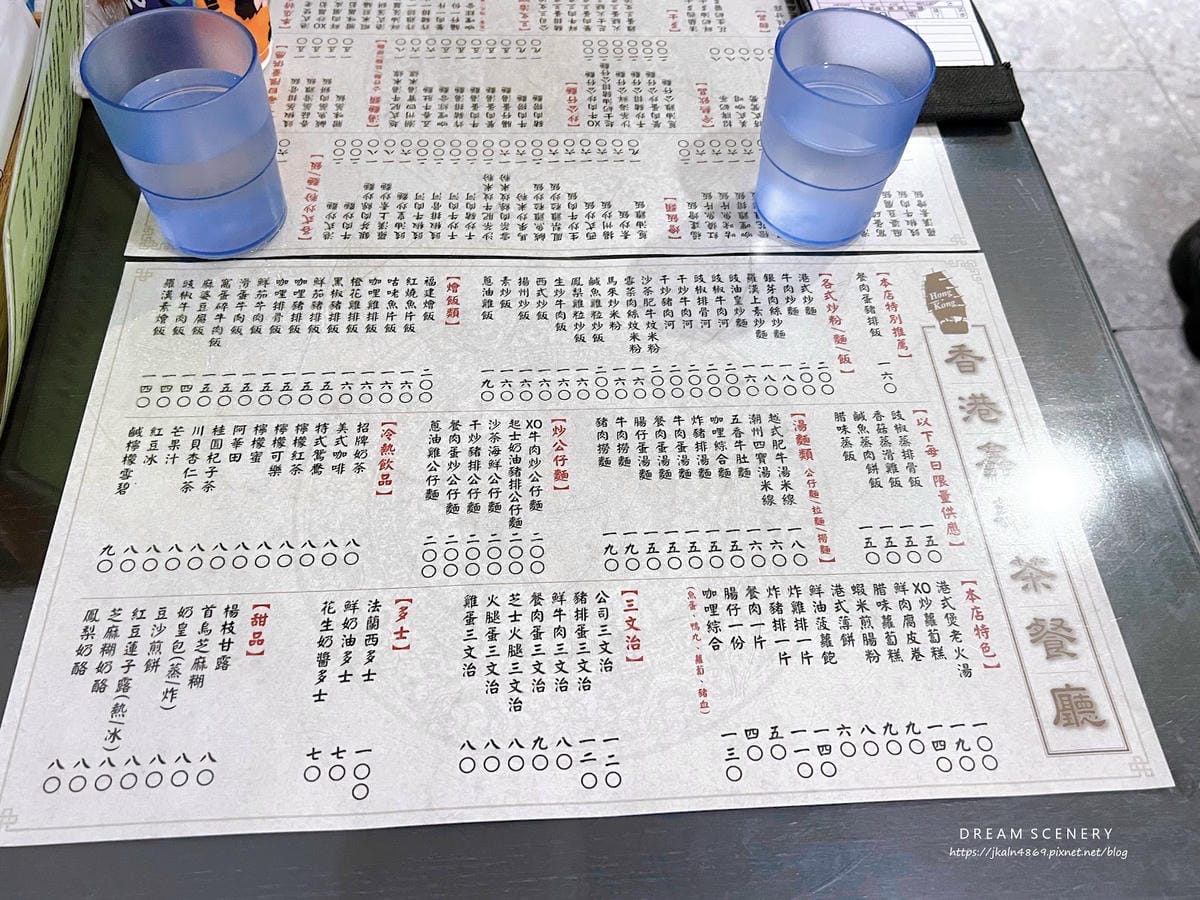 台北▴大安區│永康街台北茶餐廳老店│香港鑫華茶餐廳 台北▴大安區│永康街台北茶餐廳老店│香港鑫華茶餐廳