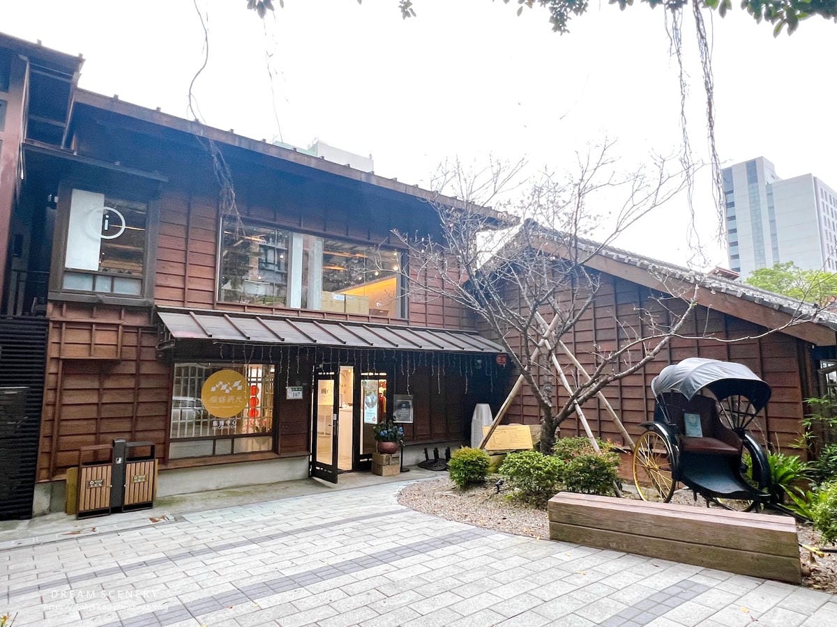 台北▴大安區│ 榕錦時光生活園區│京町山本屋 Kyomach