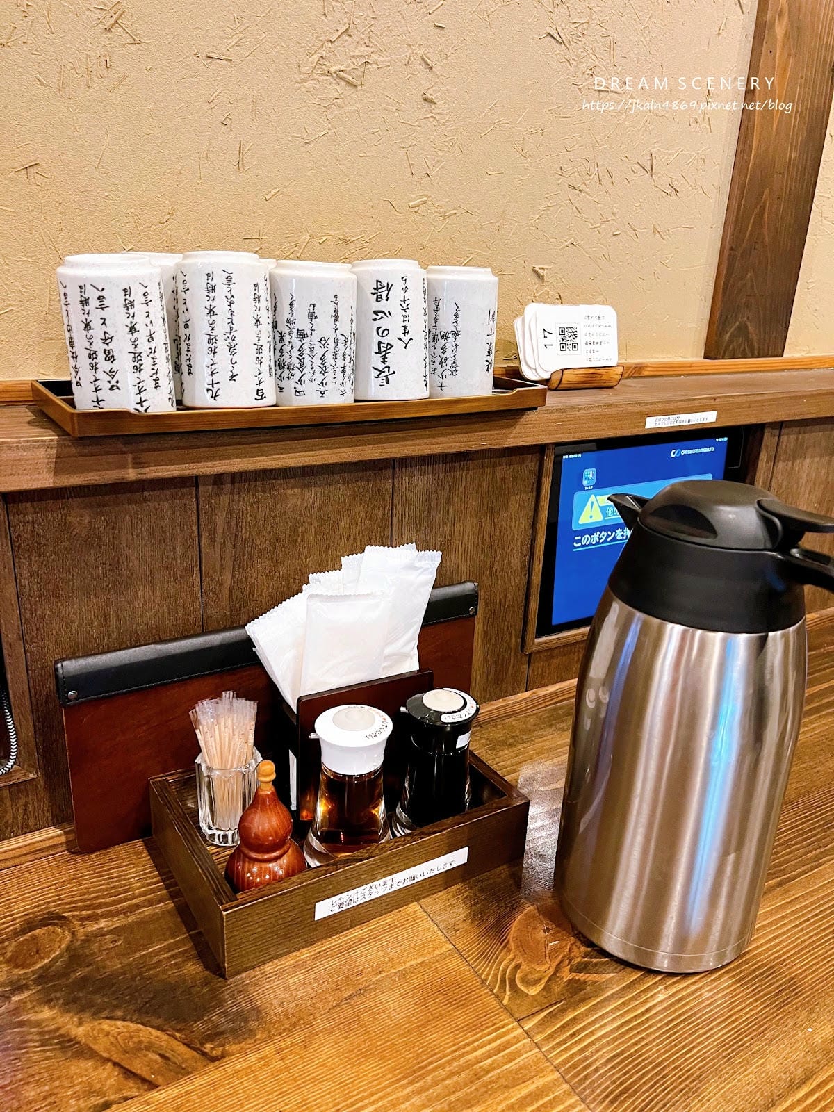 【日本-東京】平價卻不將就│連鎖日式炭火烤魚朝食│しんぱち食 【日本-東京】平價卻不將就│連鎖日式炭火烤魚朝食│しんぱち食