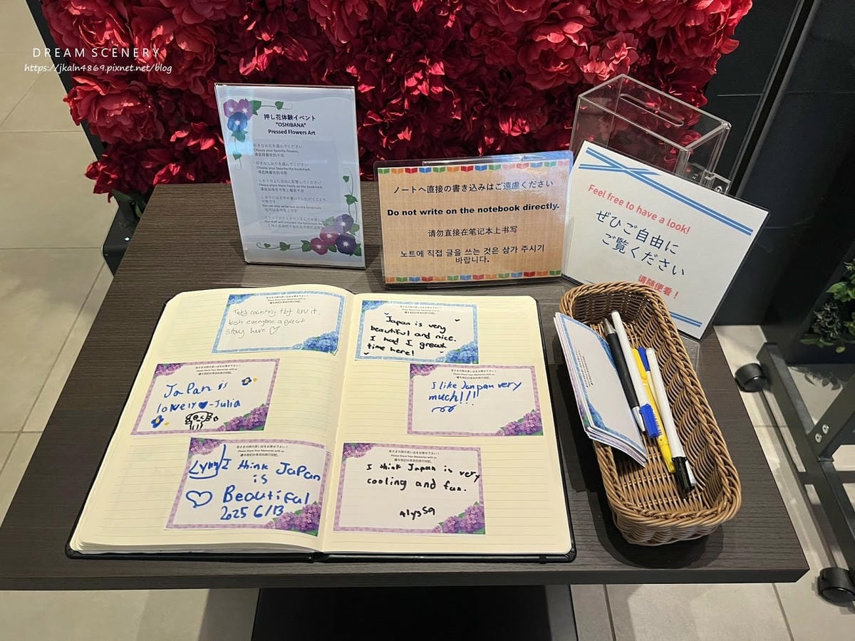 【日本-銀座】三井花園飯店銀座五丁目 【日本-銀座】三井花園飯店銀座五丁目