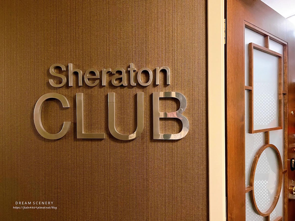 【美國-Texas】Sheraton McKinney Ho 【美國-Texas】Sheraton McKinney Ho