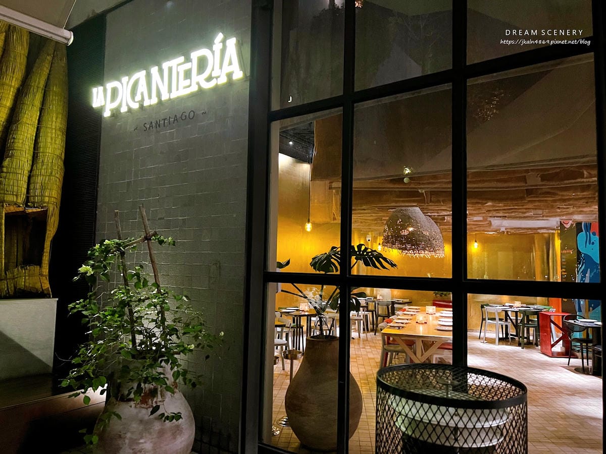 【智利-Santiago】傳統秘魯菜餚 | 秘魯產品廚師 | 【智利-Santiago】傳統秘魯菜餚 | 秘魯產品廚師 |