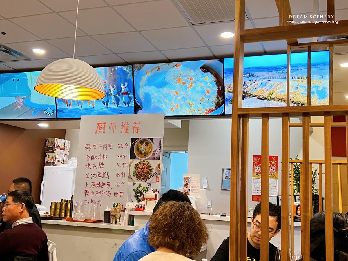 【美國-Texas】休士頓中國城敦煌廣場美食│Flavor 【美國-Texas】休士頓中國城敦煌廣場美食│Flavor