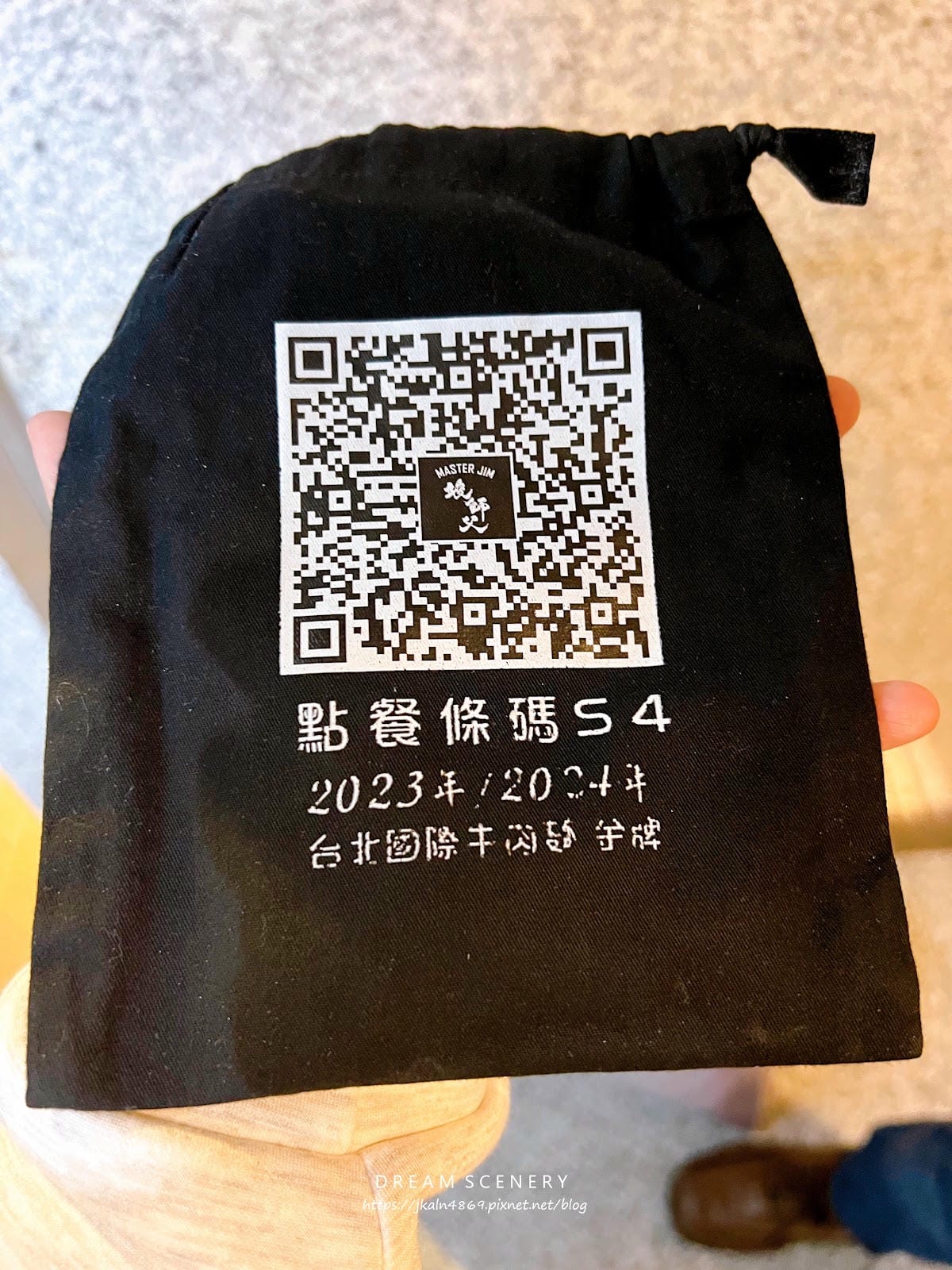 台北▴大安區│被滷味耽誤的冠軍牛肉麵店│竣師父牛肉麵 台北▴大安區│被滷味耽誤的冠軍牛肉麵店│竣師父牛肉麵
