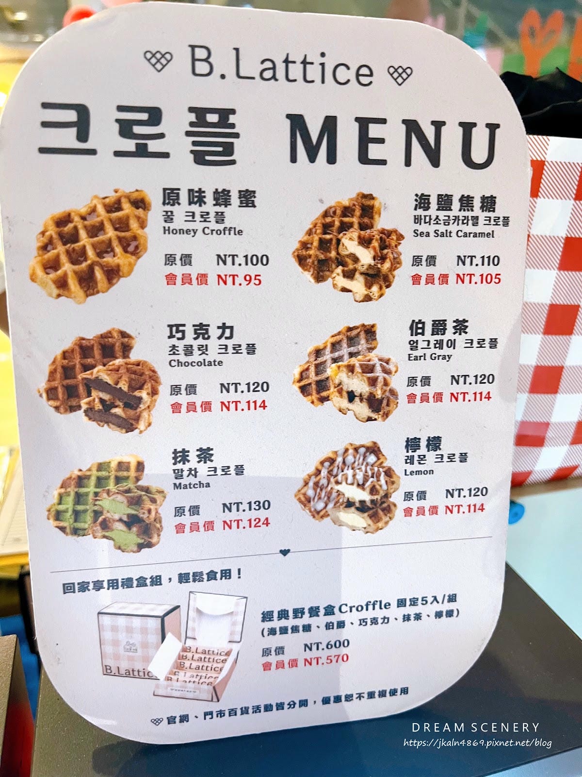 台北▴南港區|南港車站快閃電美食(4/1-4/30)│韓式可 台北▴南港區|南港車站快閃電美食(4/1-4/30)│韓式可