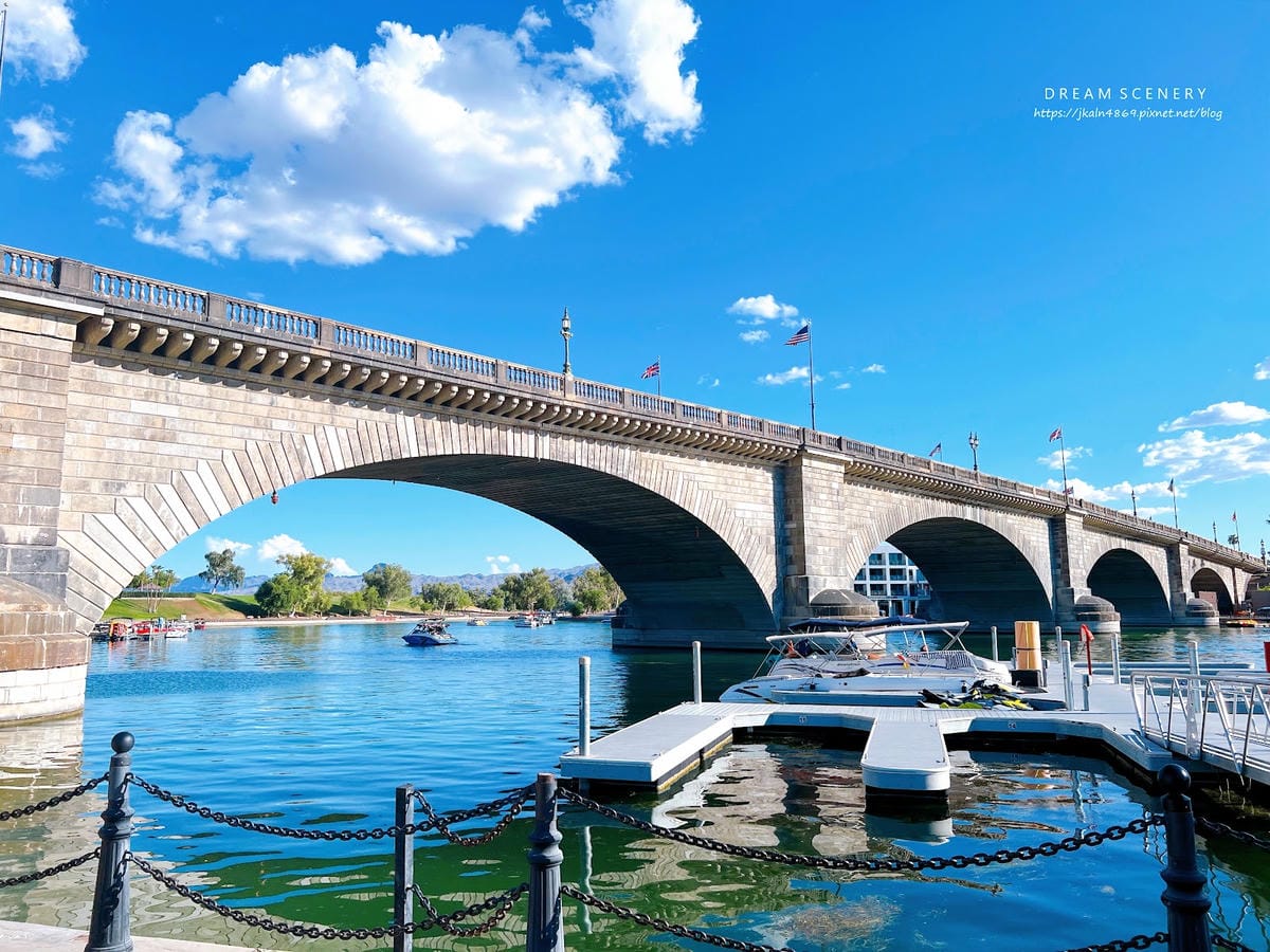 【美國-Arizona】湖哈瓦蘇城的奇蹟│倫敦橋現身沙漠│L 【美國-Arizona】湖哈瓦蘇城的奇蹟│倫敦橋現身沙漠│L