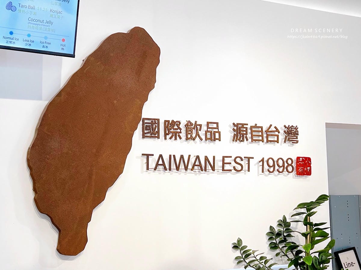 【美國-Las Vegas】來自台灣的人氣手搖│吃茶三千│C