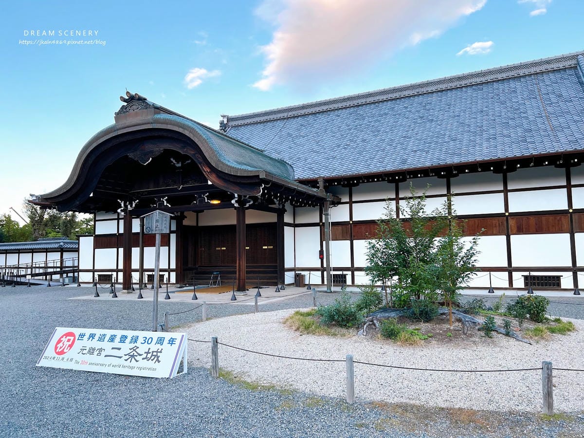 【日本-京都】京都必訪世界遺產│親臨大政奉還歷史現場│二條城 【日本-京都】京都必訪世界遺產│親臨大政奉還歷史現場│二條城