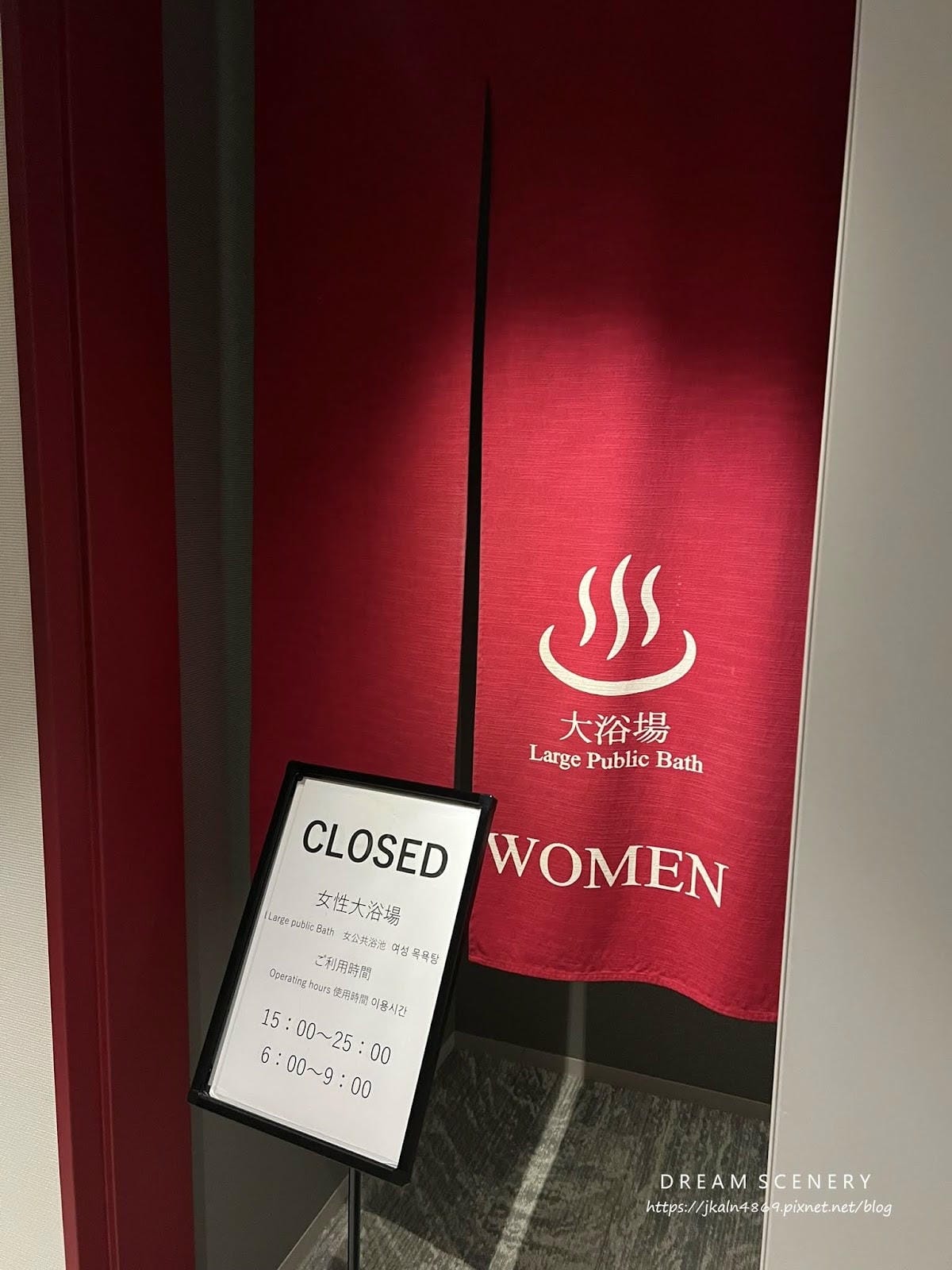 【日本-銀座】三井花園飯店銀座五丁目 【日本-銀座】三井花園飯店銀座五丁目