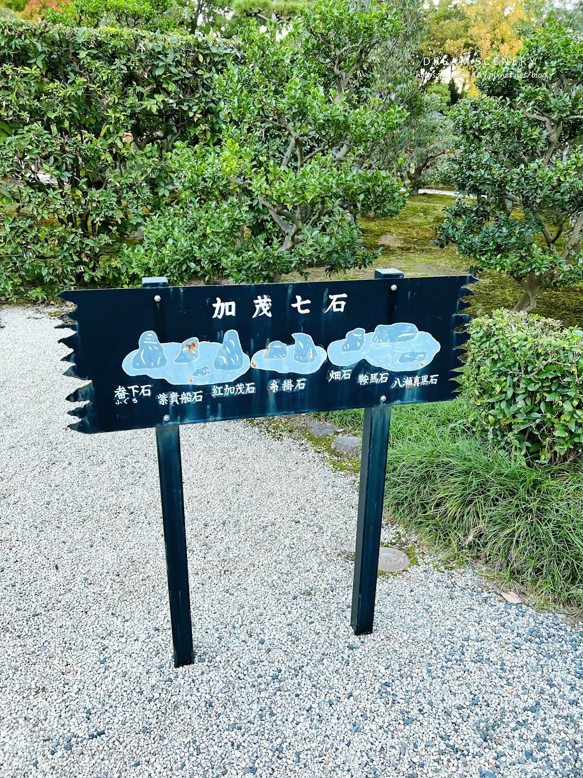 【日本-京都】京都必訪世界遺產│親臨大政奉還歷史現場│二條城 【日本-京都】京都必訪世界遺產│親臨大政奉還歷史現場│二條城