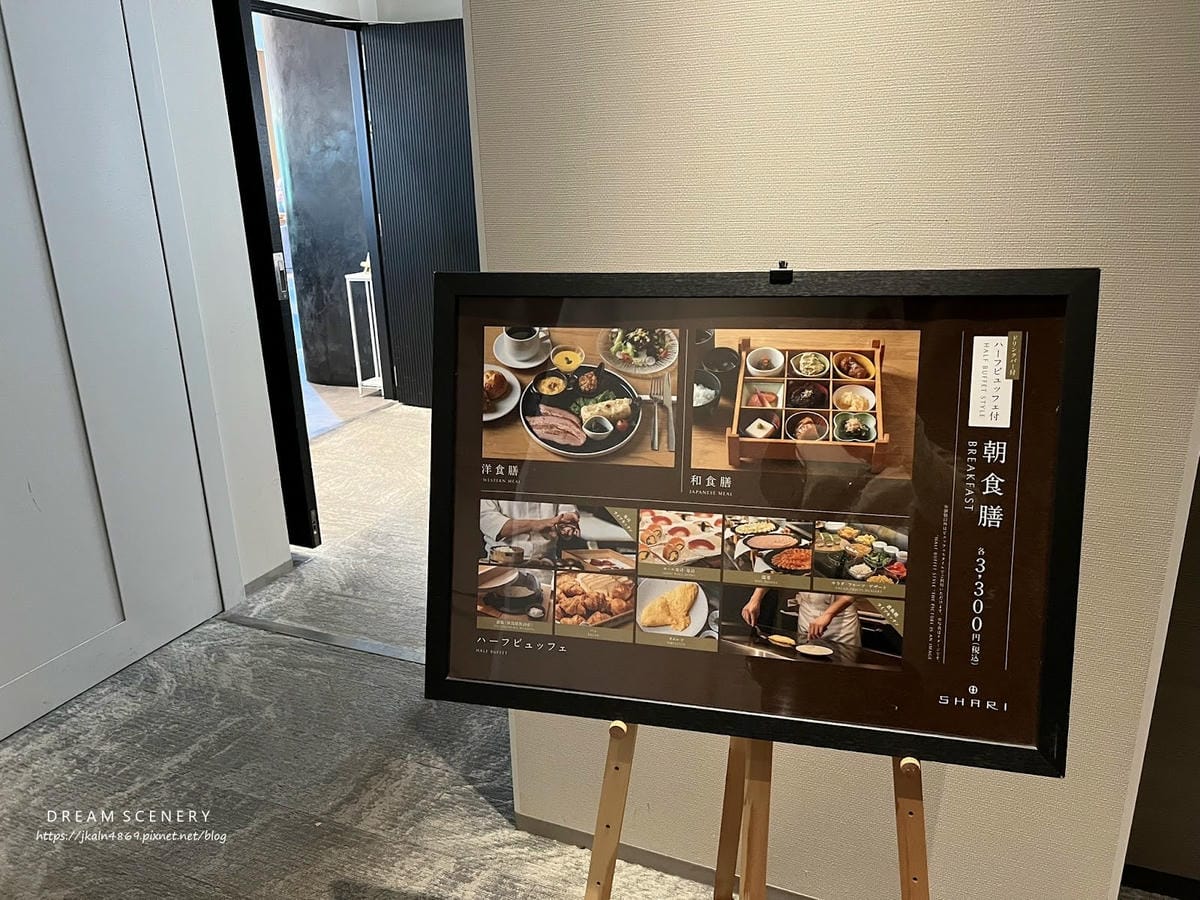 【日本-銀座】三井花園飯店銀座五丁目 【日本-銀座】三井花園飯店銀座五丁目