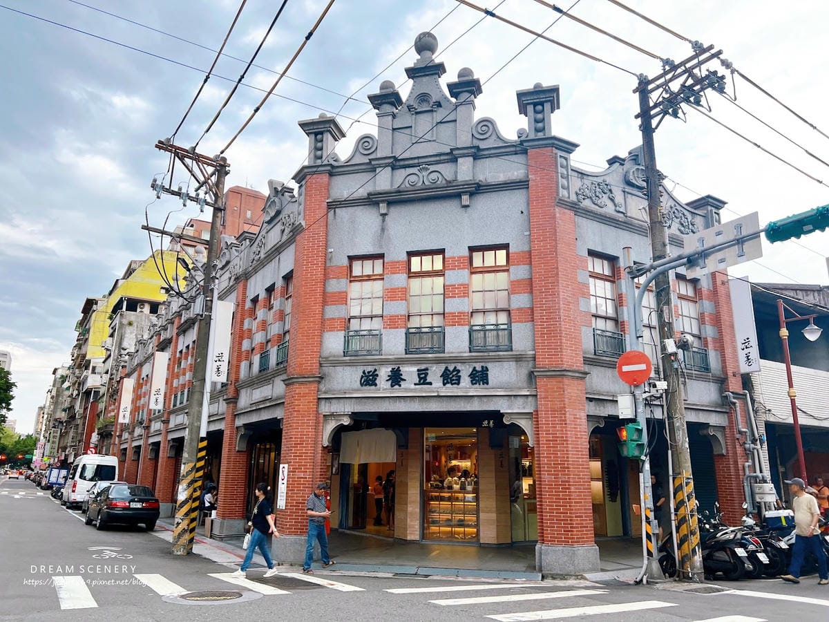 台北▴大同區│迪化街美食│預約制老宅茶屋│美好時光大稻埕 台北▴大同區│迪化街美食│預約制老宅茶屋│美好時光大稻埕