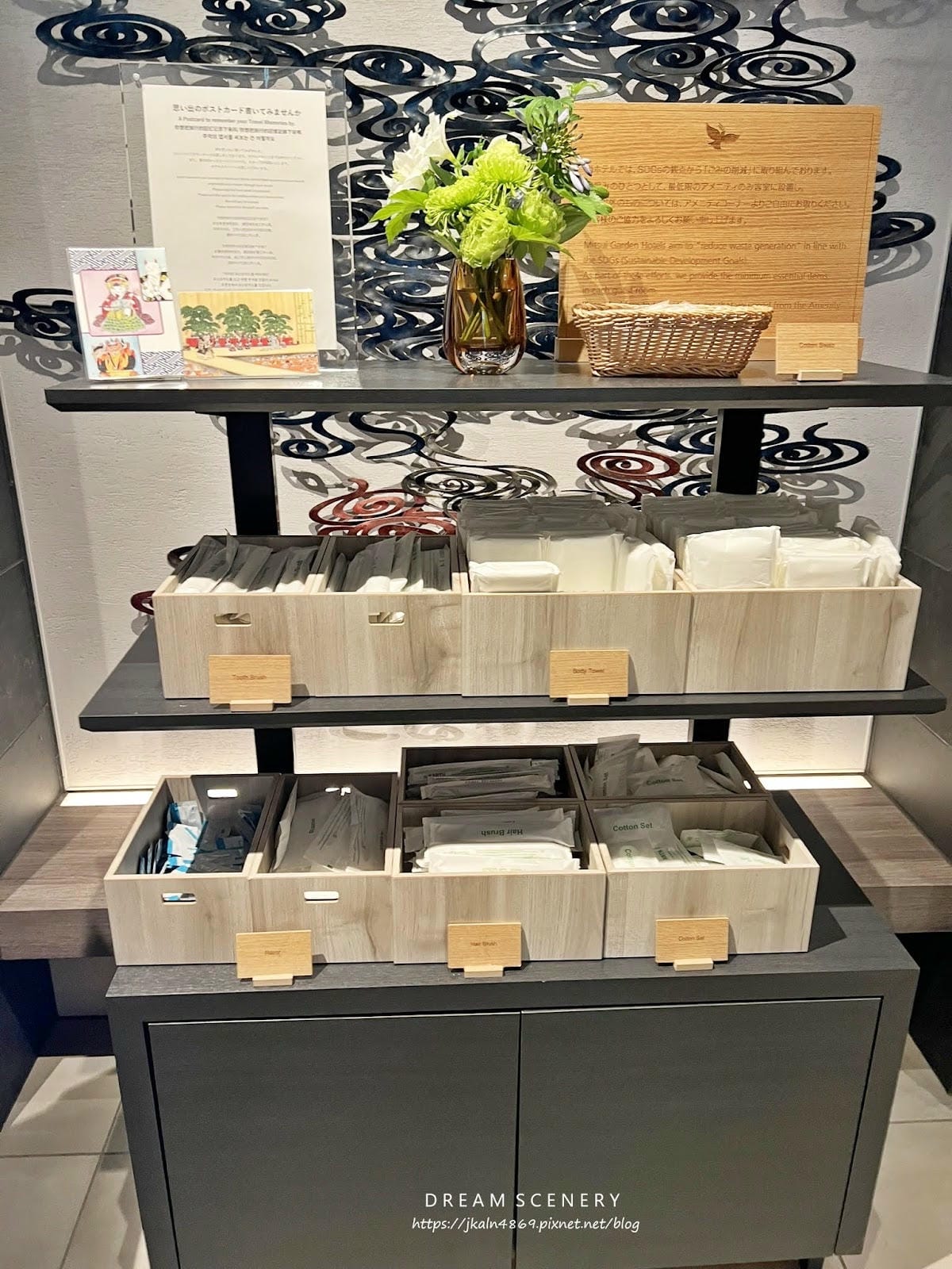 【日本-銀座】三井花園飯店銀座五丁目 【日本-銀座】三井花園飯店銀座五丁目