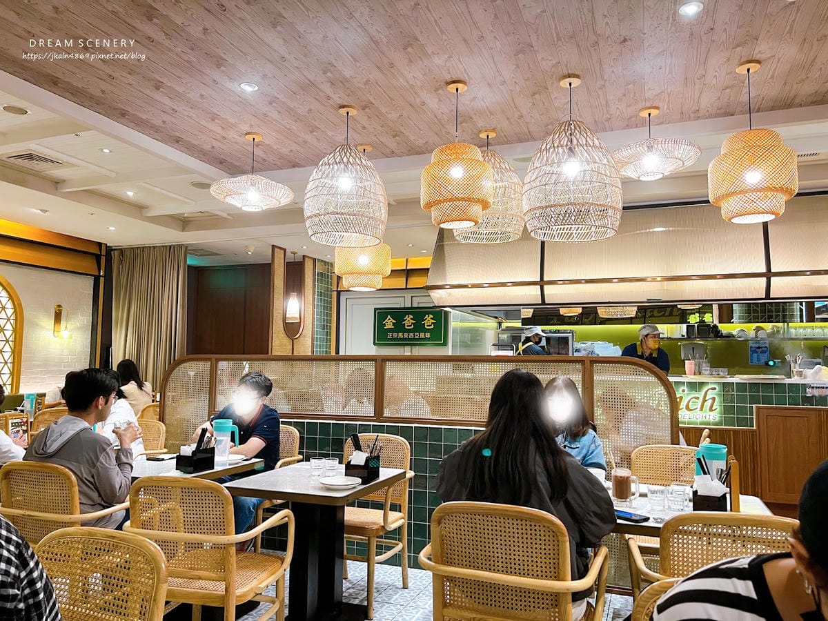 台北▴信義區│馬來西亞美食餐廳│PappaRich金爸爸-新 台北▴信義區│馬來西亞美食餐廳│PappaRich金爸爸-新