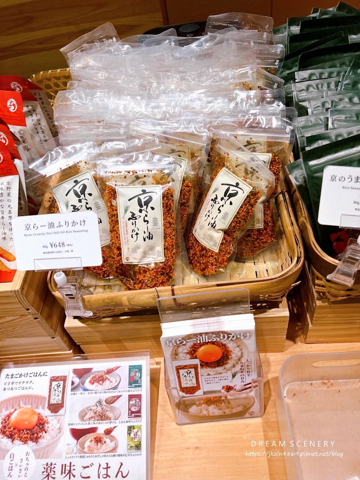 【日本-京都】舌尖上的京都散步 │在地小吃一次吃遍│錦市場美 【日本-京都】舌尖上的京都散步 │在地小吃一次吃遍│錦市場美